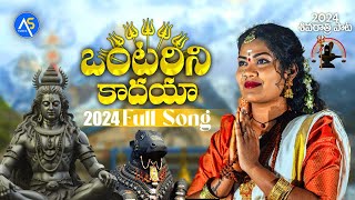 MAHA SHIVARATRI FULL SONG 2024  ONTARINI KADHAYA  SINGER MUKUNDA  SOUJI AYAN  AS TUNES [upl. by Aloiv]