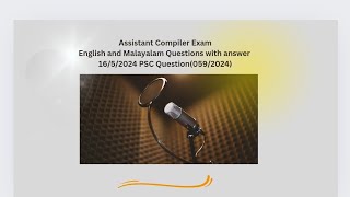 165202405924 Assistant Compiler Exam Malayalam and English Questions with Answer [upl. by Ophelia]