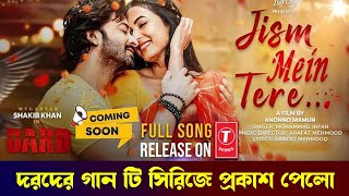 ফাইনালি দরদ সিনেমার গান TSeriescজে প্রকাশ পেলো দেখুন ভিডিওতে। Shakib Khan Dorod Movie Song [upl. by Ajnin]