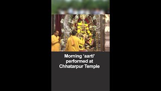 Delhi Morning ‘aarti’ performed at Chhatarpur Temple on 5th day of Navratri [upl. by Batty]