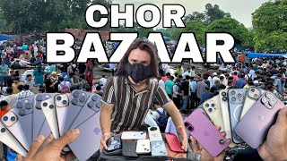 REAL CHOR BAZAAR DELHI  चोर बाजार IPHONE 16 PRO MAX ONLY ₹600 😱  JAMA MASJID CHOR BAZAR [upl. by Guglielmo]