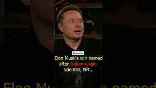 🤯யோவ் Elon Musk நீ வேற லெவல் யா  🤯Mindblowing story about Elon Musk Son Name shorts news elon [upl. by Celle]