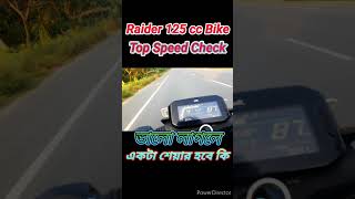 Raider 125 Top Speed Check shorts shortsvideo viralvideo biketopspeed topspeedcheck [upl. by Elehcim]