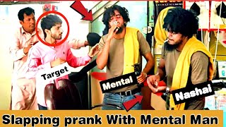 Slapping prank in Barber Shop With Mental Man  In Pakistan  P4 pyara [upl. by Jandy510]