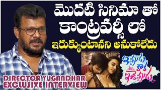 Ippudu Kaaka Inkeppudu Movie Director Yugandhar Exclusive Interview  TFPC Exclusive [upl. by Blunk]