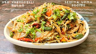 Vermicelli Pulao Recipe  vermicelli upma  Silvi Cooks amp vlogs  Shorts [upl. by Zsolway]