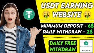 Nine Star Review  Best Trusted Earning Website  TRX Mining Website  Live Withdraw [upl. by Rivi]