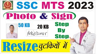 SSC GD PHOTO AND SIGNATURE कैसे बनाएं  ssc gd photo and signature upload kaise kare [upl. by Jayme573]