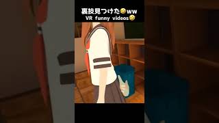 【VR】彼女に怪しまれずに身体検査できるか？【検証】 からかい上手の高木さん  takagisan [upl. by Aniroc696]