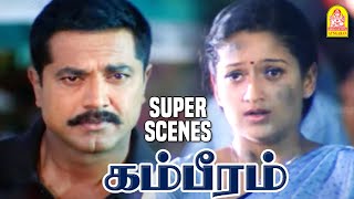 பெரிய இந்தியா பாகிஸ்தான் எல்ல கோடு  Gambeeram Super Scenes  Sarath Kumar  Laila  Vadivelu Comedy [upl. by Teilo]