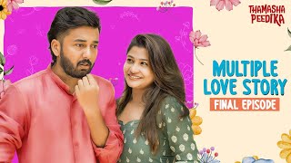 Multiple Love Story  Final Episode  Malayalam Romantic Webseries  Thamashapeedika [upl. by Butterworth]