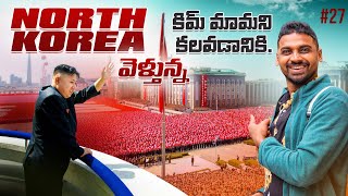 Going To North Korea  Most Isolated And Dangerous Country  Uma Telugu Traveller [upl. by Hollah]