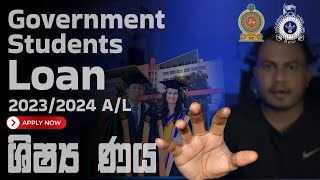 How to Apply Government students Loan [upl. by Yelsehc584]