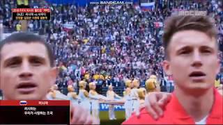 Anthem of Russia vs Saudi Arabia FIFA World Cup 2018 [upl. by Ahsiekam]