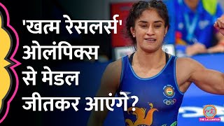 Paris Olympics 2024 Wrestling में ये खिलाड़ी झंडा गाड़ भारत को दिलाएंगे मेडल्स Vinesh Phogat Antim [upl. by Iormina]