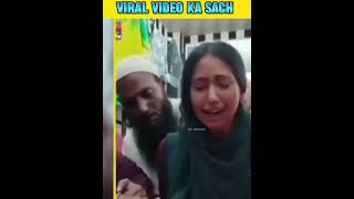 Baap ne kiya beti ka zabardasti nikah 😱viralvideo shorts [upl. by Seiuqram764]