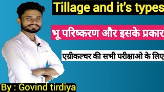 Tillage  types of tillage  tillage in Agriculture in Hindi and English  tirdiya classes [upl. by Dion15]