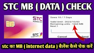 How To Check Internet Mb in Stc  Stc Sim Ka Mb Kaise Check Kare [upl. by Aihsena]