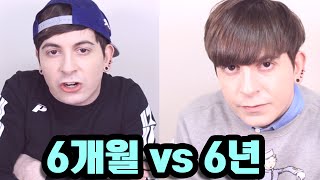 데이브 한국 온 지 6개월 된 외국인과 6년 된 외국인 차이 Someone living in Korea for 6 months vs 6 years [upl. by Maon]