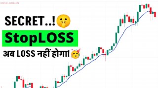 अब LOSS होना बंद🥳  StopLoss SECRET🤫  Risk Management Options Trading  Sonu Singh Speaker [upl. by Ahseei181]