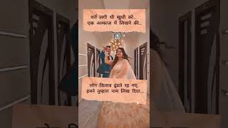 Just a Random One shayari ghazal trendingreels raviabhishek trending [upl. by Ivo]