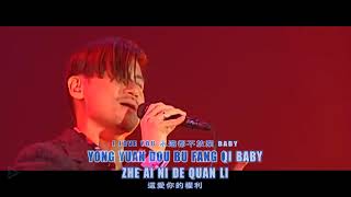 AI HEN CIEN TAN OST YOUNG amp DANGEROUSJACKY CHEUNG  KARAOKE NO VOKAL  LYRIC [upl. by Qulllon]