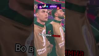 Почему Роналду не такой как все🤯 [upl. by Dolf23]