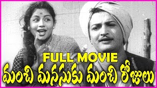 Manchi Manasuku Manchi Rojulu  Telugu Full Movie  NTR Old Hit Movies  HD Movies [upl. by Tim]