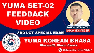 YUMA SET022025 FEEDBACK VIDEO  3rd LOT SPECIAL  Learn Korean with mohannembang sir dharan [upl. by Elston]