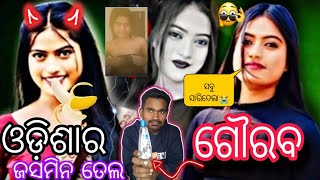 Odisha ra Gouraba jasmine oilJasmine oil viral videoDildaar Desi vlogsJasmine oil viral girl teju [upl. by Tadd75]