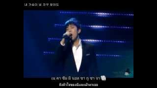 KaraokeThai Sub 문득 Even When Were Apart  2PM Fanmeeting Hottest 3rd [upl. by Lara]