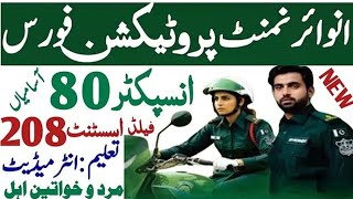 Environment Protection Force Jobs  Punjab Government Police Jobs  Protection Force Jobs 2024 [upl. by Tertius]