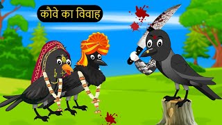 कार्टून  Tuni Chidiya Ghar Kahani  Rano Chidiya wala cartoon  Minu Chidiya tunikauwastoriestv [upl. by Ahtiuqal541]