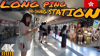 Hong Kong 4K HDR MTR ride Tuen Ma Line Long Ping To Tung Chung  Hongkongs Longest Route Length [upl. by Timoteo]