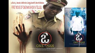 O OneMan telugu Movie [upl. by Llerrahs310]