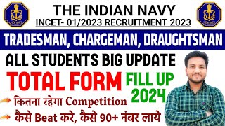 Big Update😍 Navy Tradesman Total Form Fillup  Navy Tradesman Exam Date 2024 [upl. by Aggarwal]