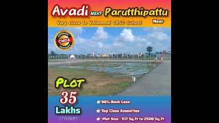 CMDA Approved plots avadi paruthipattu 8122215763 [upl. by Lanahtan562]