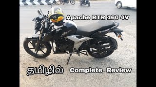 Apache RTR 160 4V Detailed Review in Tamil  Road Test  Handling and comfort  தமிழில்  B4Choose [upl. by Kunin960]