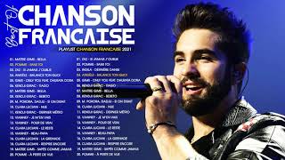 Musique Francaise 2022 ♫ Playlist Chanson Francaise 2022 ♫ [upl. by Eirallam794]