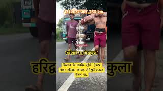 131 लीटर जल  250 km पैदल यात्रा हरिद्वार to पंचकूला [upl. by Pump]