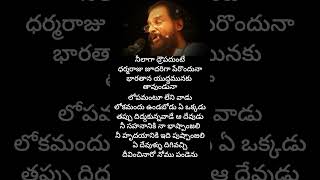 Konda konna palaiena song lyrics lyrics melody song kjyesudas mohanbabu ramyakrishnan [upl. by Ramilahs]