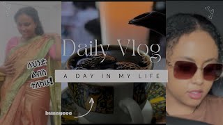 ለህንድ ልብስ ተለካሁ Spend a Day with me Amharicvlog habeshavlogger harar ethiopia [upl. by Gromme63]