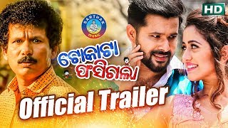 Official Trailer of Tokata Fasigala  Releasing on 12th July  Sabyasachi  Papu Pom pom  Elina [upl. by Keryt]