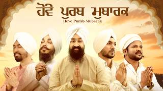 Hove Purab Mubarak ft Manna Mand  Jaskirat  DevenderPal  Shahid Mallya  Gurdeep Mehndi  Swarjit [upl. by Howland18]