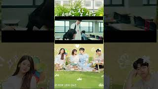 Teaser miss independent jieun kdrama drama missindependentjieun [upl. by Pasquale]