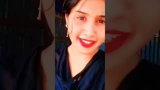 আমার বুক কাপে দুরু দুরু মনে লাগে ভয় love shortvideo shorts [upl. by Yehudit]