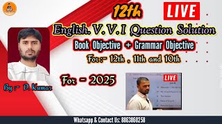 12th English V V I Objective Question Solution  Book Objective  Grammar Objective  For  2025 [upl. by Marney314]