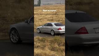 mercedes w220 editautomobile litecoin amg [upl. by Irrab]