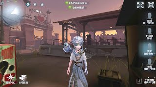 325 Seer  Pro Player  Moonlit River Park  Identity V [upl. by Aimik]