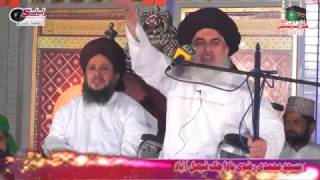 AMEER UL MUJAHAYDEEN HAFIZ HAZRAT ALLAMA MOLANA KHADIM HUSSAIN RIZVI SB FSD 2017 NEW BAYEN [upl. by Aiselad]